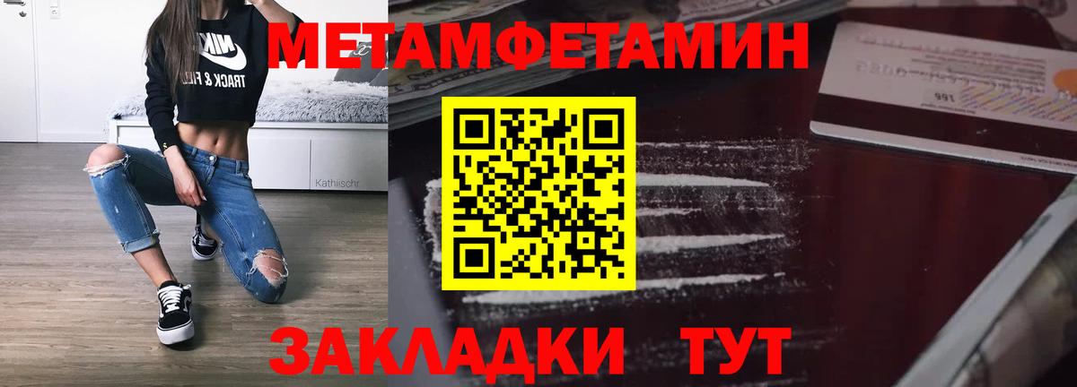АМФ Premium  Amphetamine  Советская Гавань  Вход с VPN 