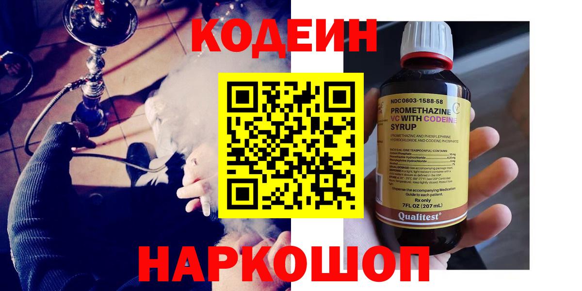 ГАШ  Вход с VPN  Гашиш  Alpha-PVP СК кристаллы  Советская Гавань  Cocaine  Меф МЯУ МЯУ   Кетамин 