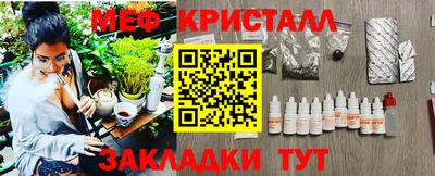 сатива Ярцево