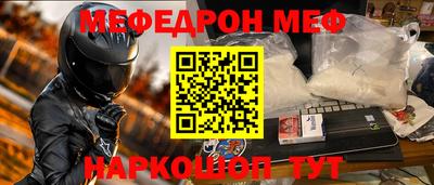 сатива Ярцево