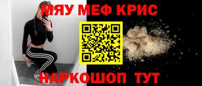 сатива Ярцево