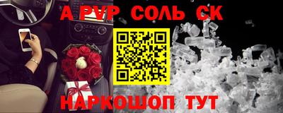 сатива Ярцево