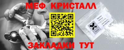 таблы Ярославль