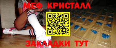 бутик Янаул