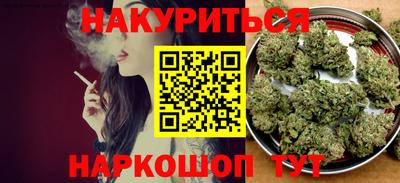 сатива Ярцево