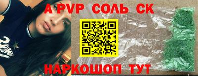 таблы Ярославль
