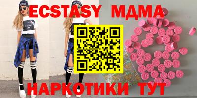 таблы Ярославль