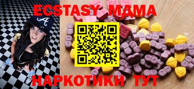 сатива Ярцево