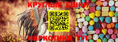 бутик Янаул