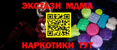 таблы Ярославль