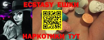 таблы Ярославль
