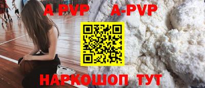 бутик Янаул