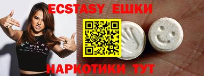 сатива Ярцево