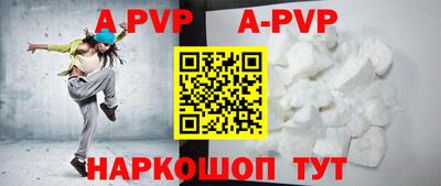 таблы Ярославль