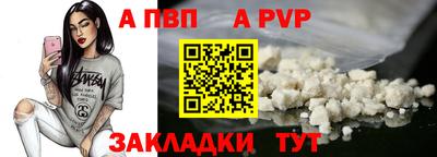 сатива Ярцево