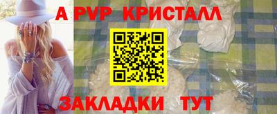 бутик Янаул