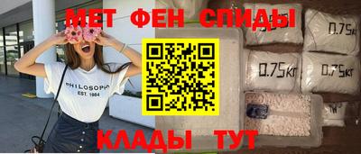 сатива Ярцево