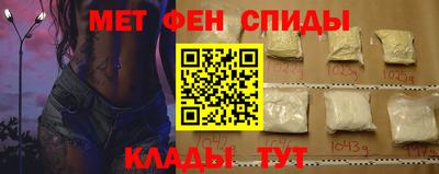 сатива Ярцево