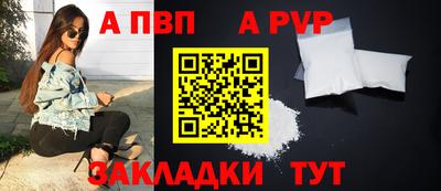 сатива Ярцево