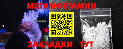 бутик Янаул