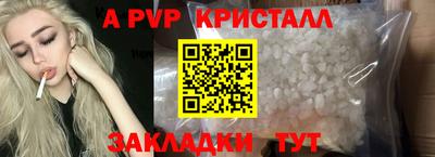 бутик Янаул