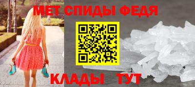 бутик Янаул