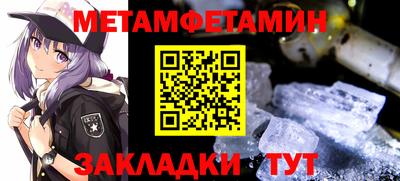 бутик Янаул
