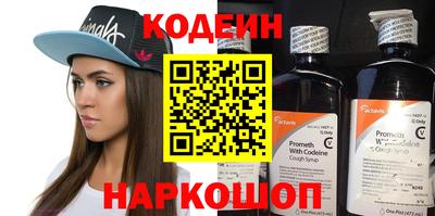бутик Янаул