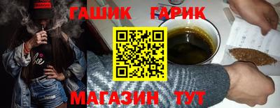 сатива Ярцево