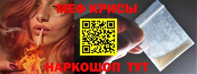 бутик Янаул