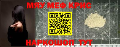 бутик Янаул
