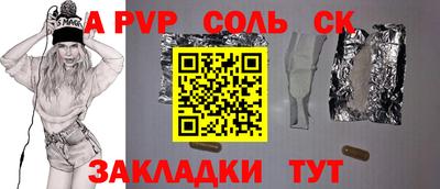 таблы Ярославль