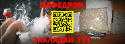 бутик Янаул