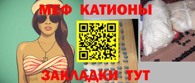 сатива Ярцево
