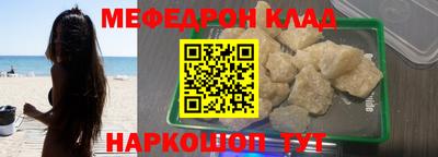 бутик Янаул