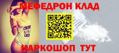 бутик Янаул
