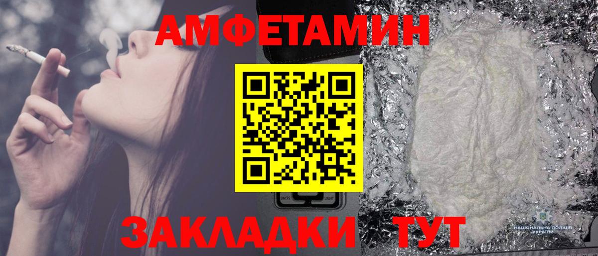 Канабис Советская Гавань