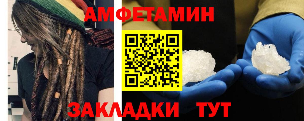 Первитин пудра  Вход с VPN  Советская Гавань 